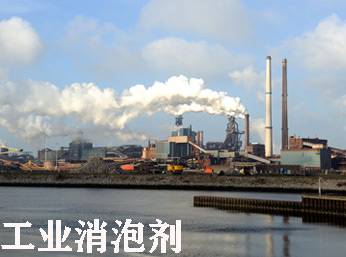 工业消泡剂